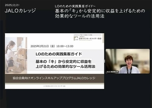 52「閑話休題・報告文を書いてみる」