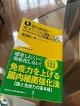 28「健やかに生きる」
