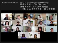 51「ハードルの高いAI活用法」