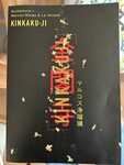 248「静かな日曜日」