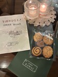 262「リサイタルを聞きに行く」